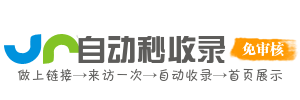 普兰县投流吗,是软文发布平台,SEO优化,最新咨询信息,高质量友情链接,学习编程技术